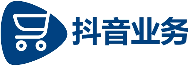抖音点赞24小时下单-抖音业务24小时在线下单-抖音24小时自助服务平台